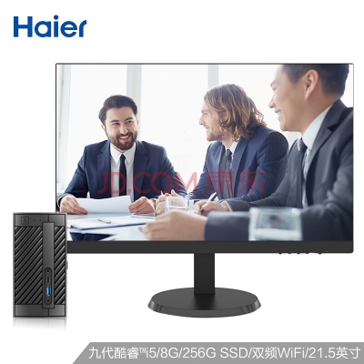 海尔（Haier）云悦mini N-S78 迷你主机台式电脑商用办公游戏整机(九代i5-9400 8G 256G SSD WIFI) 配21.5英寸
