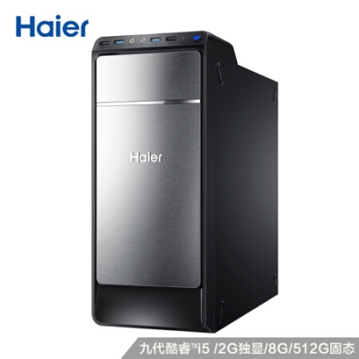海尔（Haier）天越D800 商用游戏办公台式电脑主机(i5-9400 8G 512G SSD GT720 2G独显)