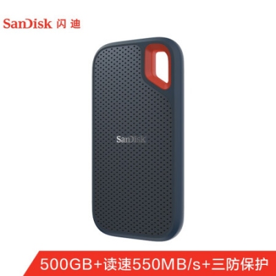 闪迪（SanDisk）500GB Type-c 移动硬盘 固态（PSSD）极速移动版