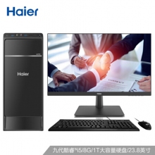 海尔（Haier）天越D57 商用办公台式电脑整机(i5-9400 8G 1TB)配 23.8英寸