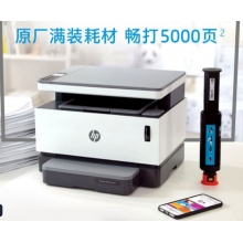 惠普 ns1005w 