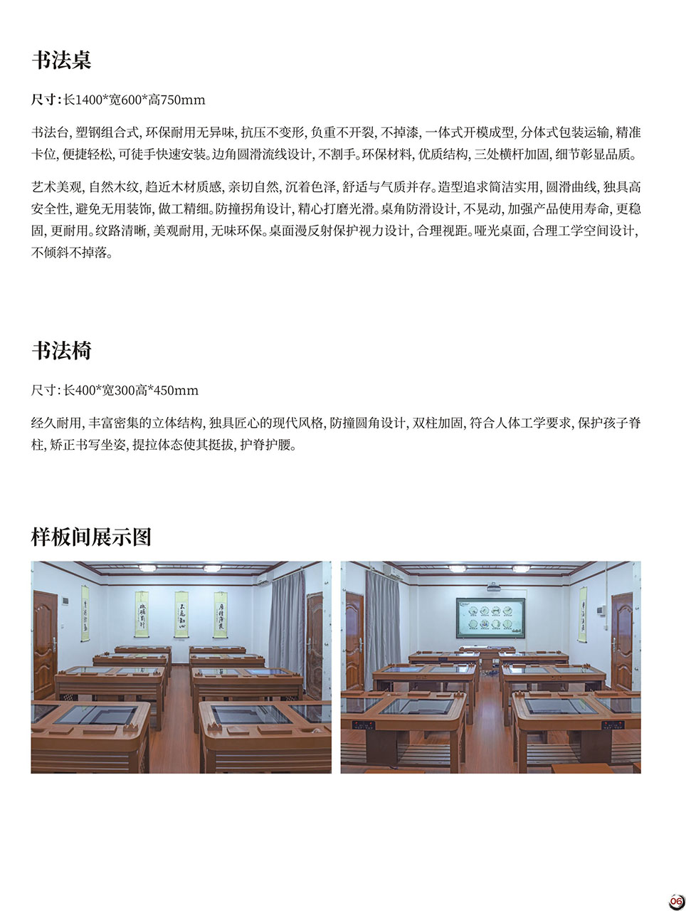 详细.jpg